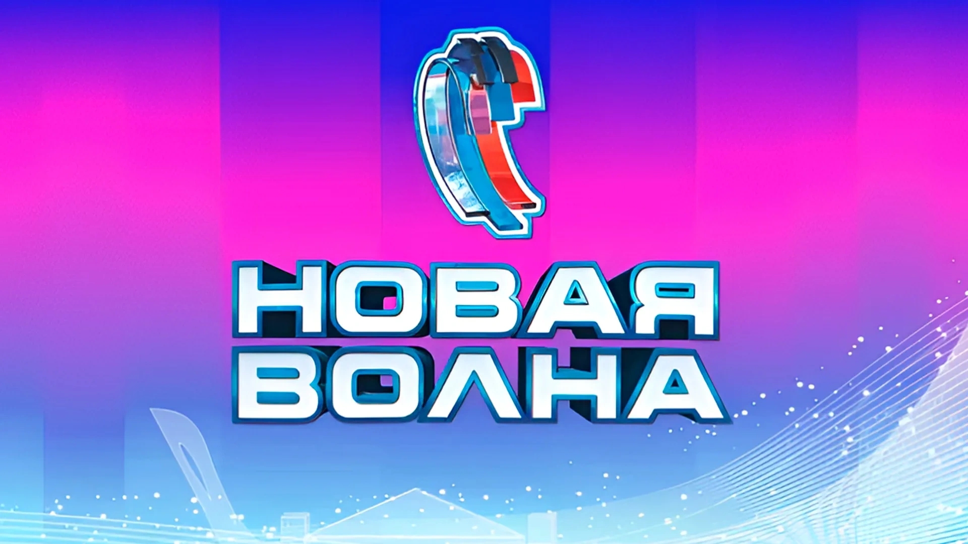 Описание первого конкурсного дня