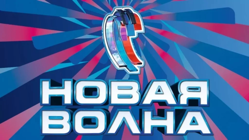 В этом году фестиваль «Новая волна» впервые пройдет в Казани, столице Татарстана, с 21 по 26 августа