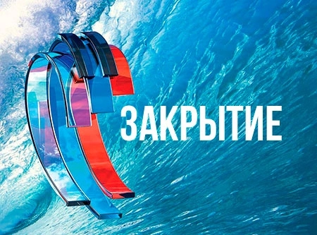 26 августа в Казани состоится церемония закрытия международного фестиваля «Новая волна»
